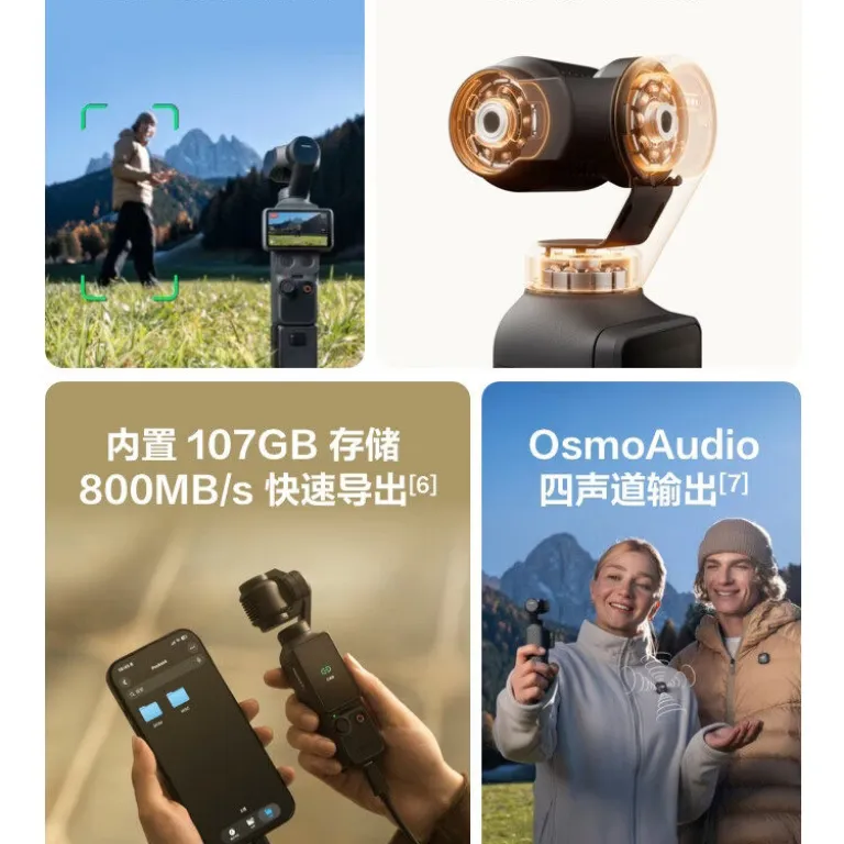 مناسب برای Osmo Pocket 4 دوربین ورزشی دیجیتال دستی گیمبال جیبی غیر هوشمند و سایر موارد