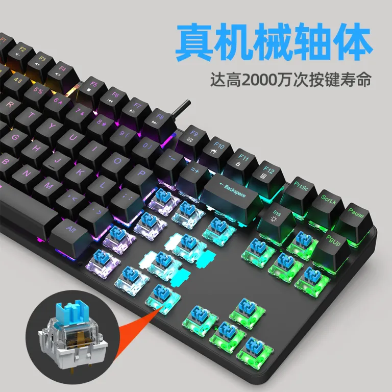 کیبورد مکانیکی فلزی K87 با 87 کلید، نور RGB، سوییچ آبی، مناسب بازی و اداری