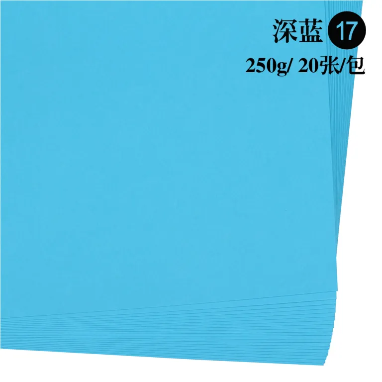 کاغذ کارتی رنگی سفارشی 250 گرمی a4 کاغذ مهدکودک کاردستی دست‌ساز DIY مقوای سخت نقاشی طراحی کاغذ رنگی