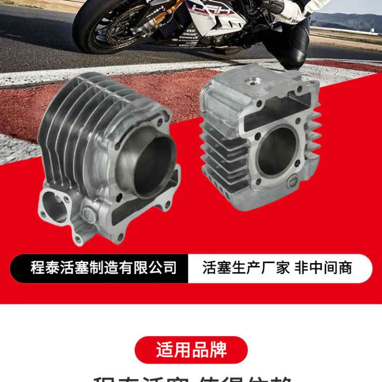 مناسب برای هوندا KZL 50mm 108cc BEAT FI/SPACY/VISION110 رینگ پیستون موتور