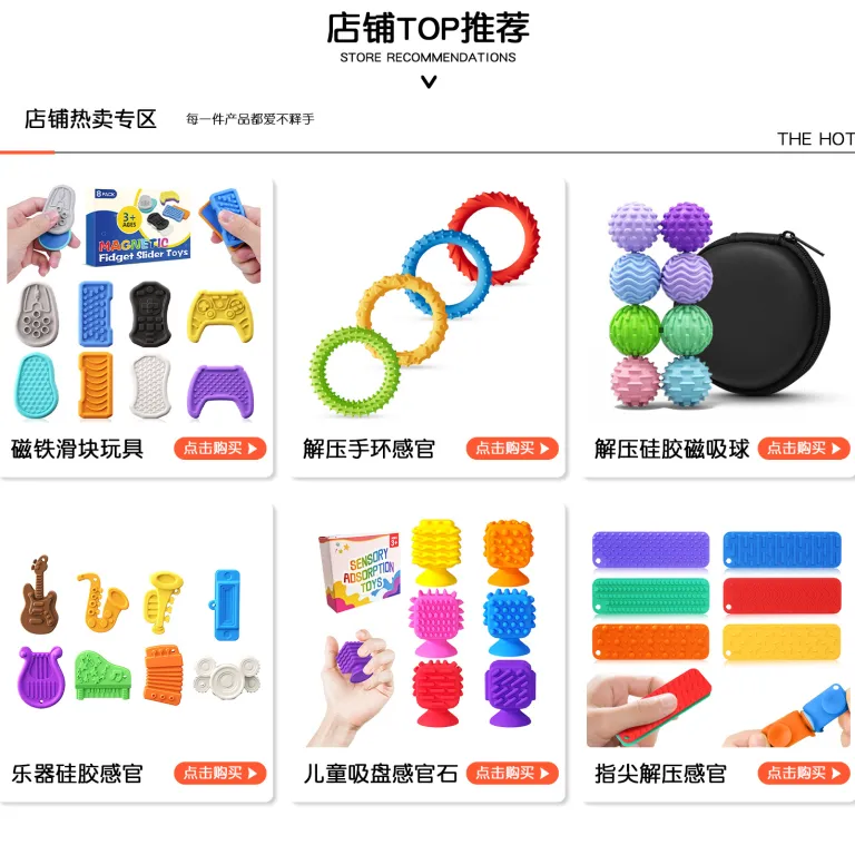 اسباب‌بازی ضد استرس جدید کراس‌بوردر FidgetToys اسلایدر مغناطیسی قوی سیلیکونی حسی نوک انگشت