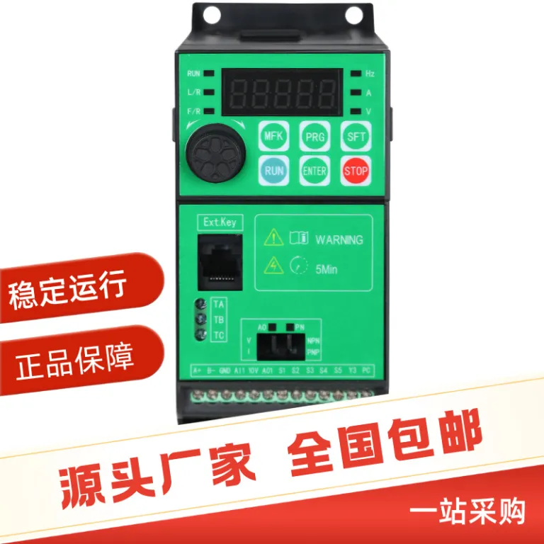 اینورتر 380V درایو سه‌فاز تنظیم دقیق سرعت مخصوص دستگاه لبه‌زن شیشه 5.5 کیلووات 7.5KW کنترل‌کننده سرعت سنگین