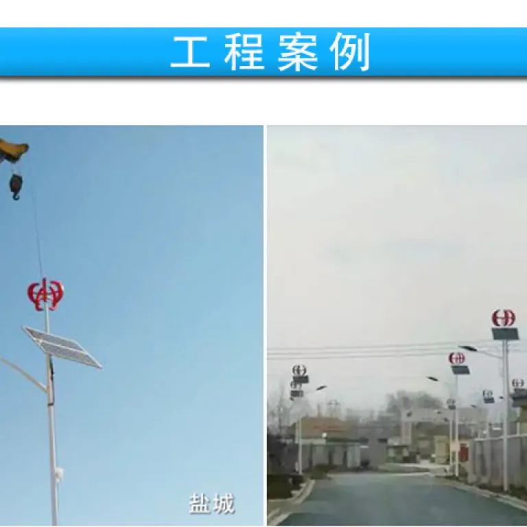 توربین بادی فانوس قرمز زیشی، توربین بادی Windturbine، باتری 100W پرقدرت خانگی خارج از شبکه