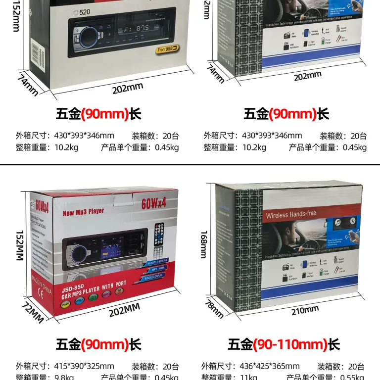 پخش‌کننده موسیقی بلوتوثی خودرو mp3 با درگاه کارت، رادیوی Wuling، سیستم صوتی خودرو JSD-520 با یک پورت USB و کارت بزرگ