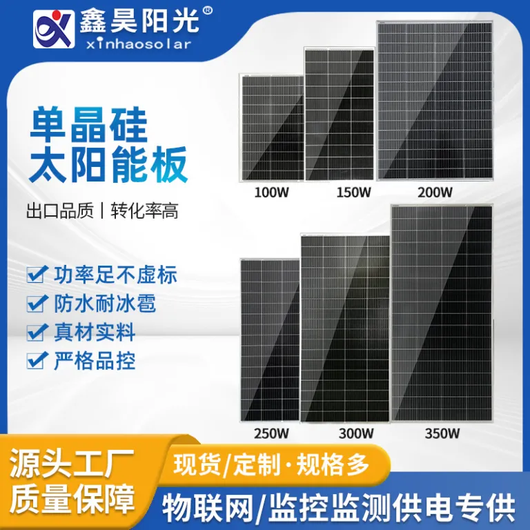 پنل خورشیدی100W-350W پنل شارژ خورشیدی پنل فتوولتائیک خورشیدی پنل باتری خورشیدی عمده