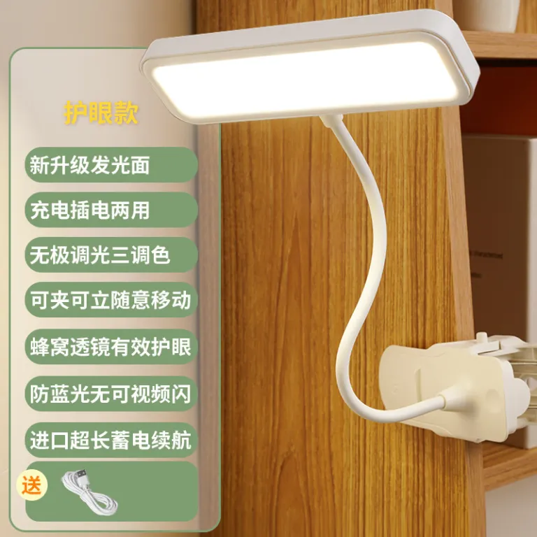 چراغ مطالعه LED گیره‌دار محافظ چشم مخصوص دانش‌آموزان با شارژ USB، چراغ کنار تخت، چراغ خواب اتاق خوابگاه