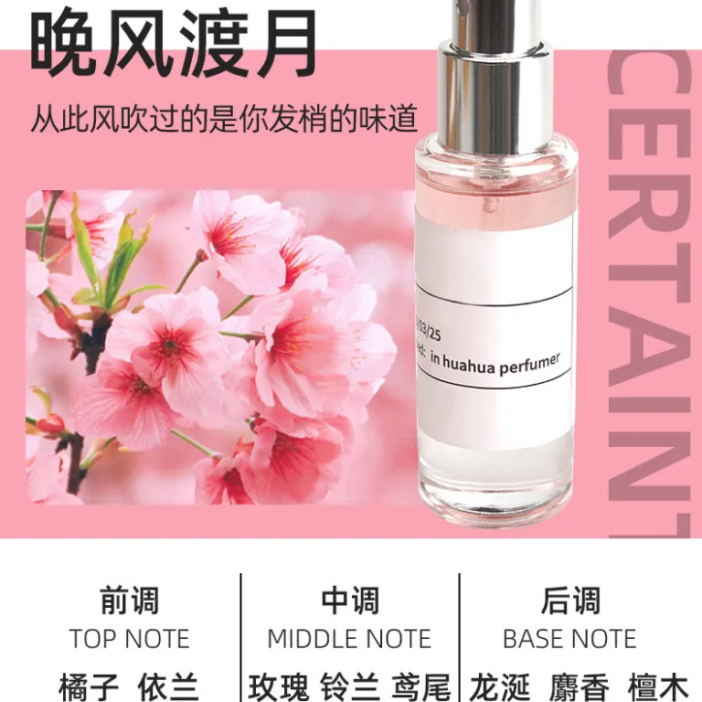 اسپری خوشبوکننده ترند بازار جهانی 10ml رایحه شب و ماه، رفع بو با ماندگاری طولانی، سفارشی و عمده