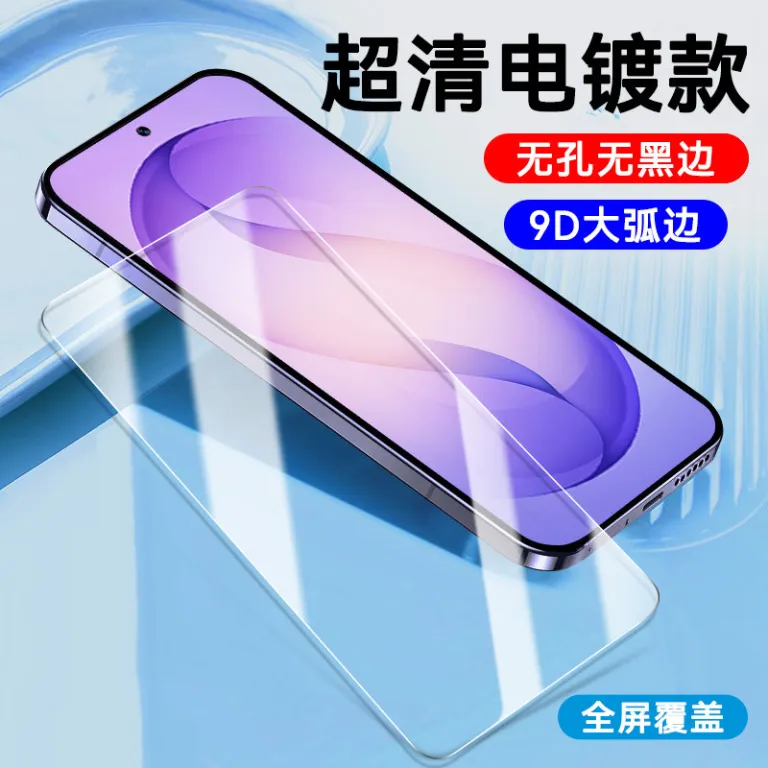 گلس سرامیکی تمام صفحه سامسونگ S26 GalaxyS26Ultra محافظ حریم خصوصی و ضد نور آبی S26 + گلس شفاف