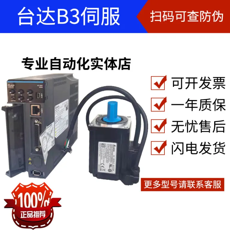 ECMA-C20604RS موتور سروو دلتا 400W 17 بیتی افزایشی بدون ترمز 0.4KW