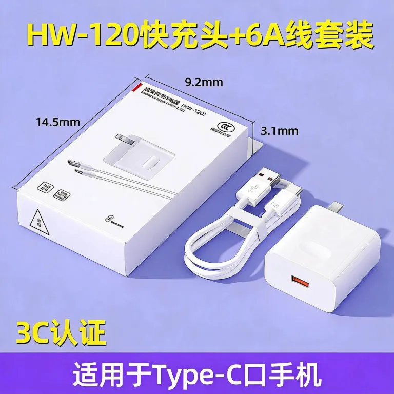 HW-120 شارژر فوق سریع HW-66 مناسب گوشی هواوی Type-C کابل شارژ سریع
