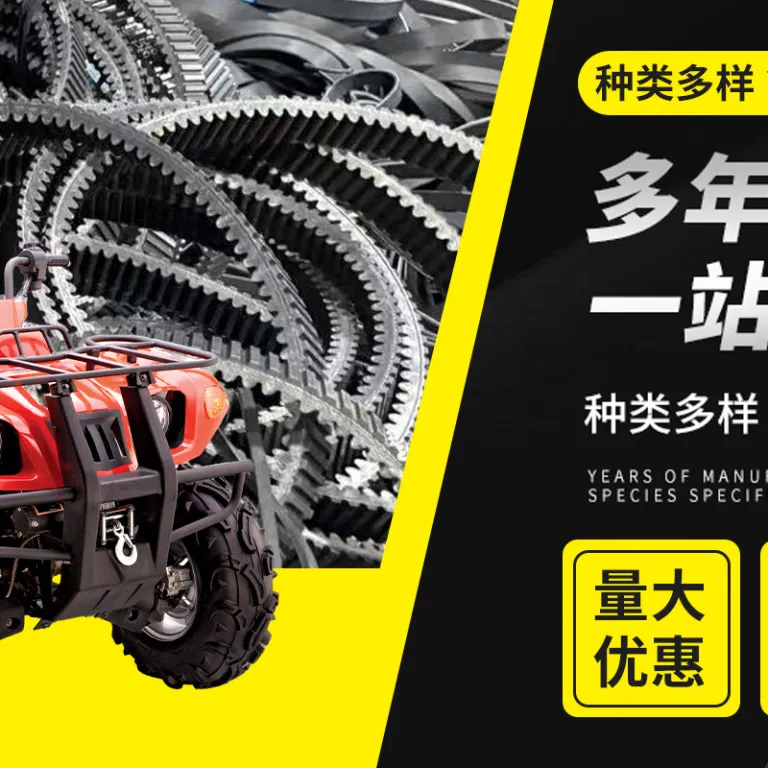 تسمه انتقال قدرت برفی Ski-Doo 417300127 417300585 تسمه محرک