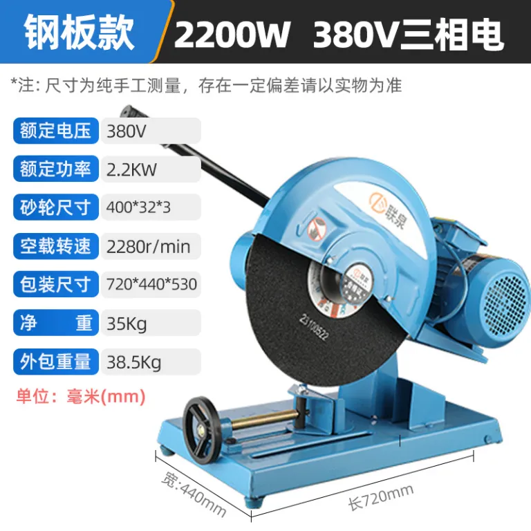 J3GB-400 دستگاه برش پروفیل فولادی صنعتی سنگین با تسمه، سه‌فاز 3KW دستگاه اره چوب