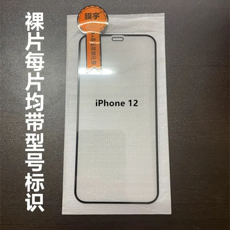 گلس محافظ صفحه نمایش فول‌اسکرین شیشه‌ای با آلومینیوم بالا مناسب برای iPhone iPhone18/15/14/13ProMAX X