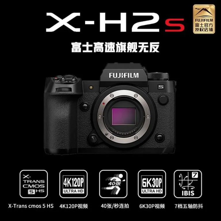 دوربین بدون آینه FUJIFILM X-H2s فیلم‌برداری 6K لرزشگیر پنج‌محوره عکاسی پیاپی پرسرعت xh2s