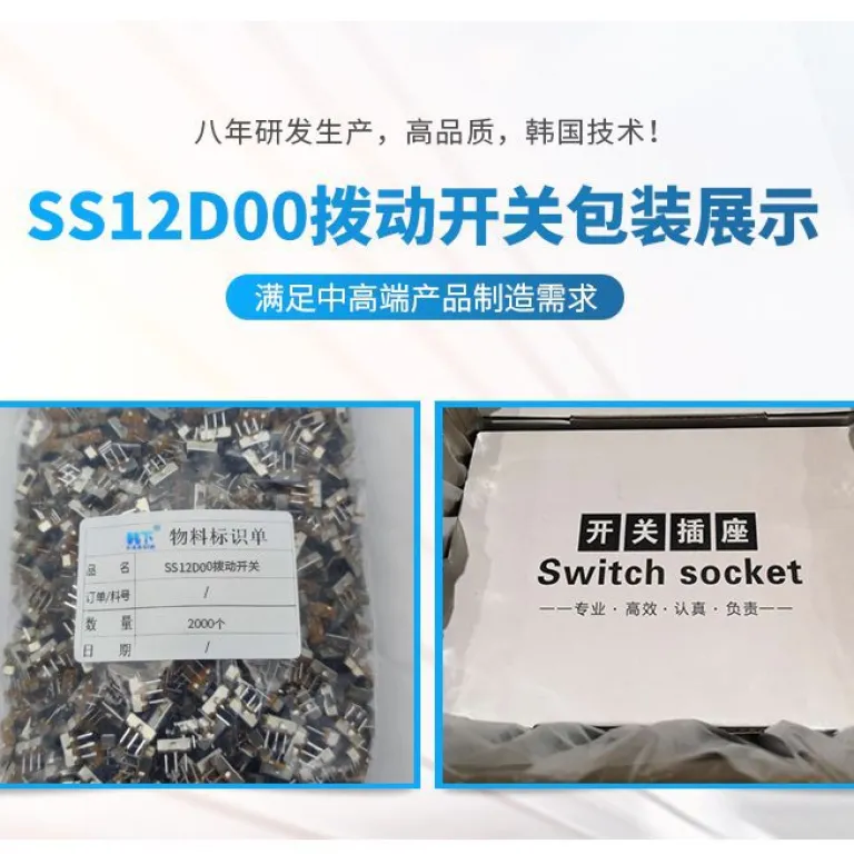 کلید کشویی مینیاتوری سهپایه دوحالته اسباببازی SS12D00