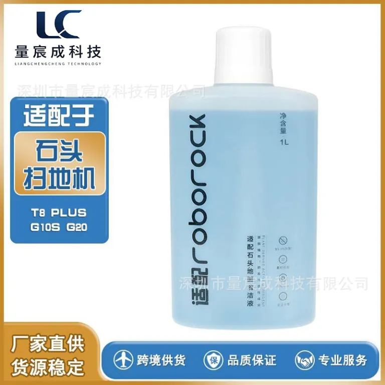 محلول تمیزکننده کف سازگار با ربات جاروبرقی Roborock G10