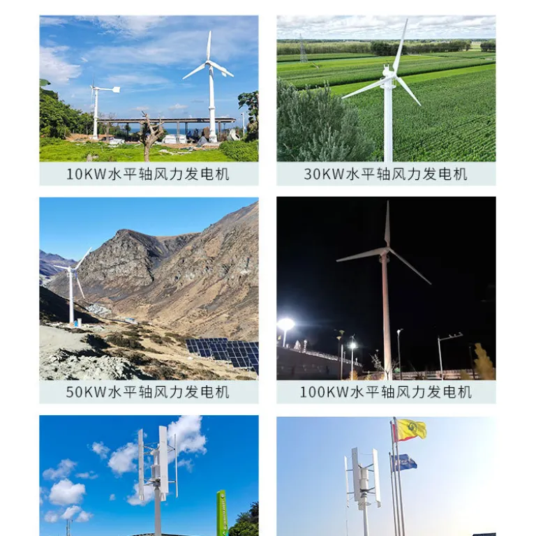 300W توربین بادی عمودی مارپیچی خودراه‌انداز با نسیم ملایم، تجهیزات تأمین برق بادی برای محوطه