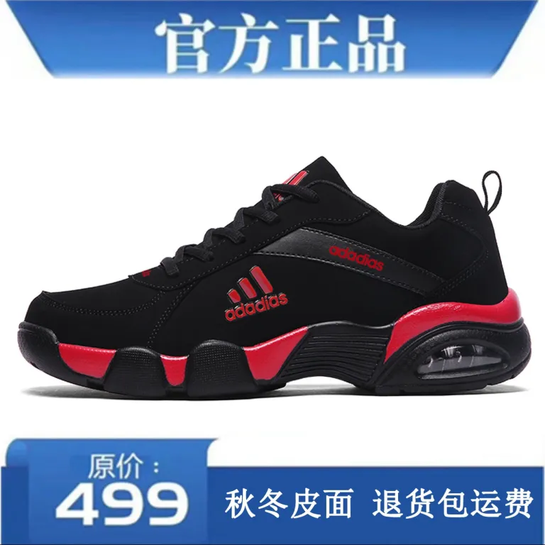 کفش ورزشی مردانه آدیداس با سایزهای پراکنده، زیره نرم و ضدلغزش، رویه مشبک و تنفس‌پذیر، سبک و ضربه‌گیر