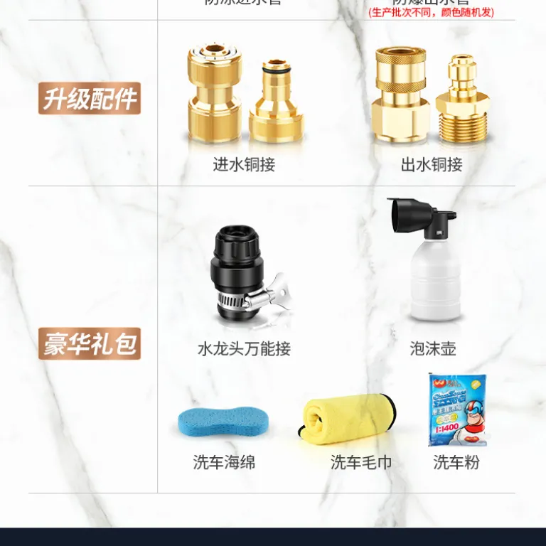 دستگاه کارواش خانگی قابل حمل پرقدرت 220V با تفنگ آب پرفشار برای شستشوی خودرو