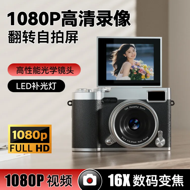 دوربین CCD با کیفیت فوق‌بالا، صفحه نمایش چرخان و تاشو، دوربین دیجیتال یکپارچه برای دانش‌آموزان، پردیس، سفر و سبک رترو با زوم 16 برابر