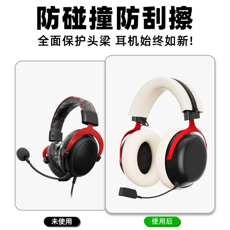 روکش سیلیکونی مناسب هدفون HYPERX Cloud Ⅲ مدل Hurricane 3 و 2 محافظ هدبند