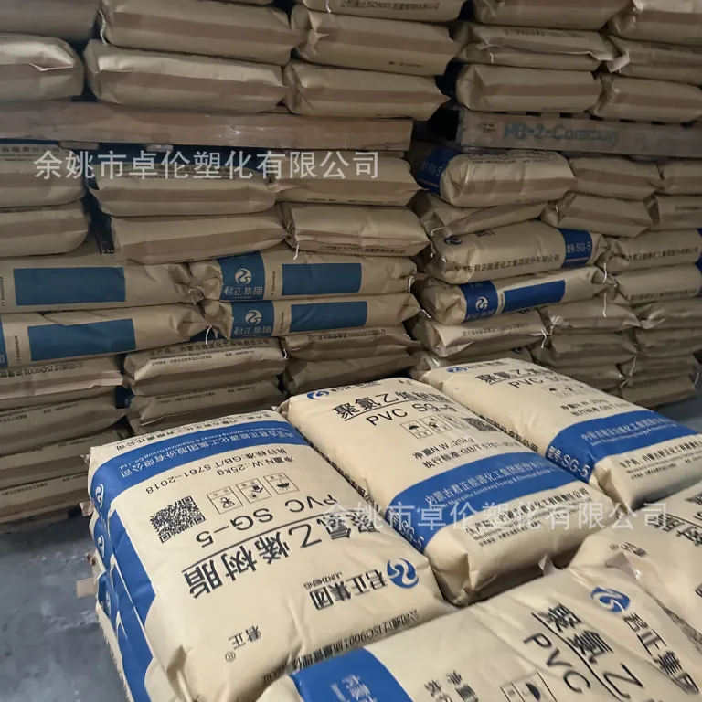 PVCSG-5 پلی‌وینیل کلراید رزین پودری تولیدی مغولستان داخلی جونژنگ با درجه پلیمریزاسیون 1000 مخصوص لوله