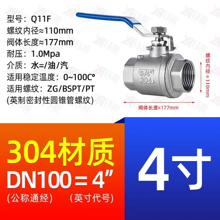 شیر توپی استیل ضدزنگ 304 دو تکه 316 رزوه داخلی برای لوله آب 2/4 6 1 اینچ dn15 25 50