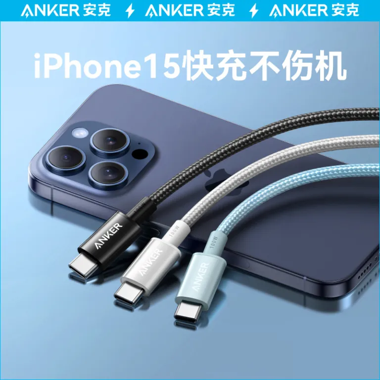 کابل شارژ سریع Anker بافته شده PD100W نایلونی تایپ C برای اندروید A8756-A8757-A8758