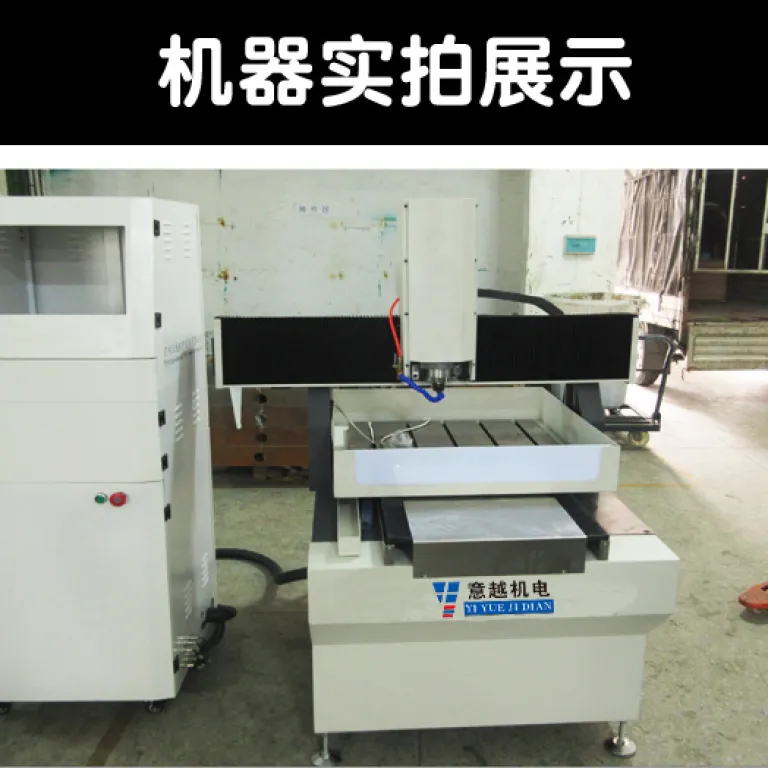 پرفروش 6060 دستگاه حکاکی CNC فلز رومیزی کوچک | دستگاه فرز CNC دقیق | قالب‌های مس و آلومینیوم، حکاکی علائم آلومینیومی، مجسمه‌های تزئینی و نقش برجسته