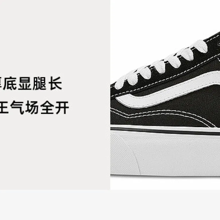 کفش اسکیت زنانه و مردانه VANS Old Skool Platform مشکی با کفی ضخیم