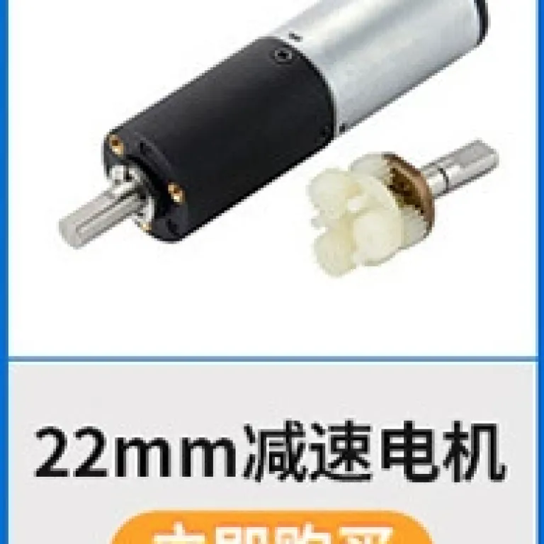 موتور کاهنده DC موجود 12V24V، موتور سطل زباله حسگر، گیربکس موتور کاهنده سیاره‌ای میکرو
