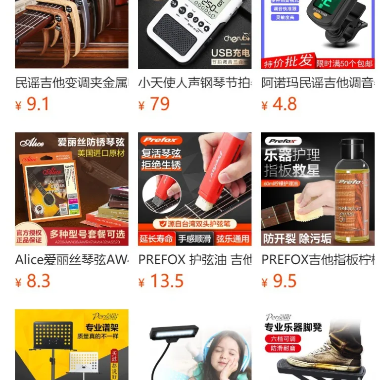 کاپو فلزی گیتار آکوستیک و الکتریک، تغییر دهنده کوک، مناسب یوکللی، با قابلیت تنظیم