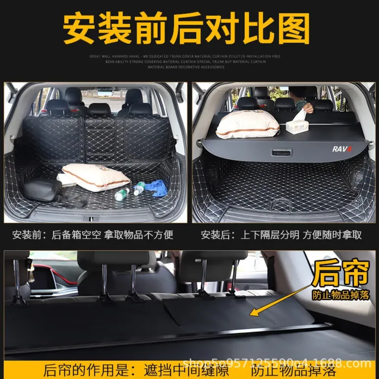 پرده صندوق عقب مخصوص تویوتا RAV4 راوفور، ویلندر، هایلندر - پارتیشن و محفظه داخلی برای تغییر دکوراسیون و نگهداری