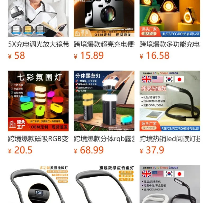 چراغ مطالعه محافظ چشم آویز گردنی LED تاشو قابل شارژ برای تخت خواب و میز کار