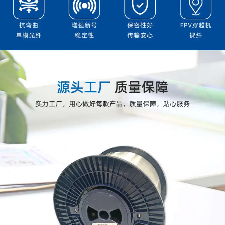 فیبر نوری لخت G657A2 1000M 0.25mm مقاوم به خمش، عمده فیبر نوری Changfei