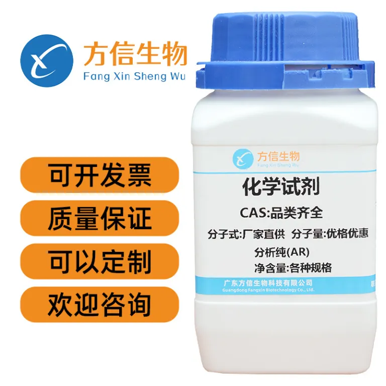 لیتیوم کلرید هیدراته 85144-11-2 با خلوص آنالیز AR97% 500g، برند Fangxin Bio