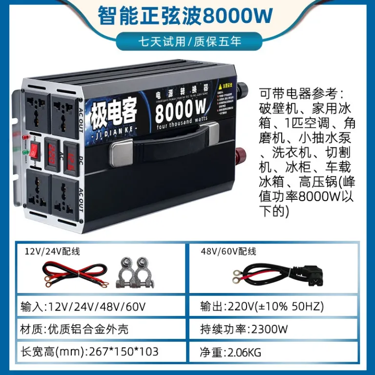 مبدل پرقدرت خودرو کامیون خودروی برقی 12V24V48V60V به 220V اینورتر خودرو موج اصلاح‌شده
