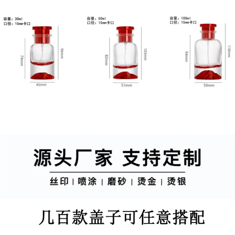 30ml بطری شیشه‌ای عطر، بطری شیک تقسیم عطر 100ml بطری اسپری، بطری تقسیم عطر لوکس 50ml
