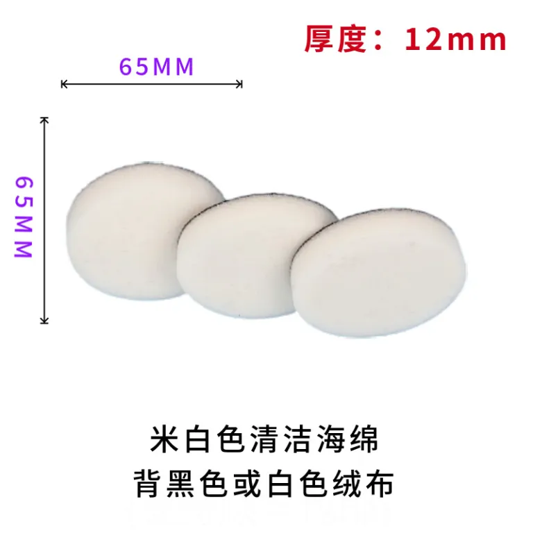 اسکاچ نظافت آبی مناسب 6033 به همراه 64mm اسکاچ پشمی پشت‌دار و 57mm اسفنج سبز ظرفشویی