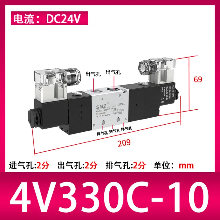 شیر برقی پنوماتیک 4V210-08 شیر معکوس‌کننده سیلندر دو وضعیتی پنج راهه 220V شیر کنترل الکترومغناطیسی 4V310-10