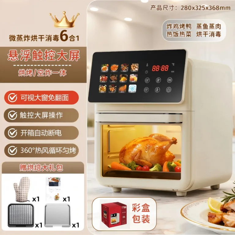 2026 سرخ‌کن بدون روغن مدل جدید خانگی، دستگاه چندکاره سرخ‌کن و فر airfryer سفارشی 6 لیتر