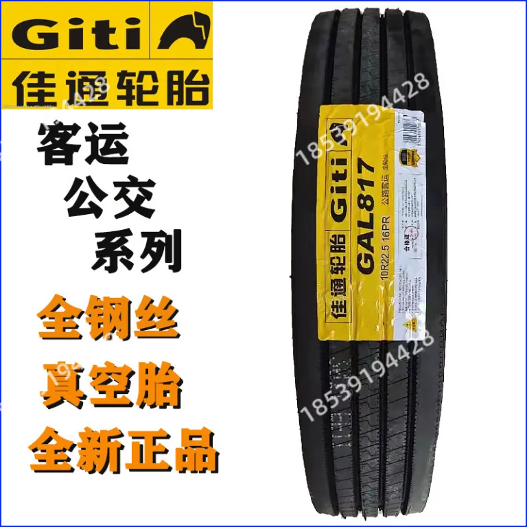 تایر کامیون و اتوبوس جی‌تونگ وب‌سایت رسمی 315/80r22.511r22.5 جی‌آن 12r225Giti
