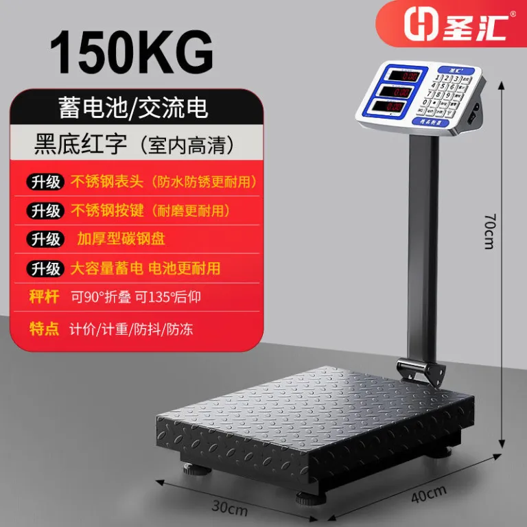 ترازوی آشپزخانه الکترونیکی 300Kg تاشو تجاری دقیق ترازوی رومیزی قابل حمل
