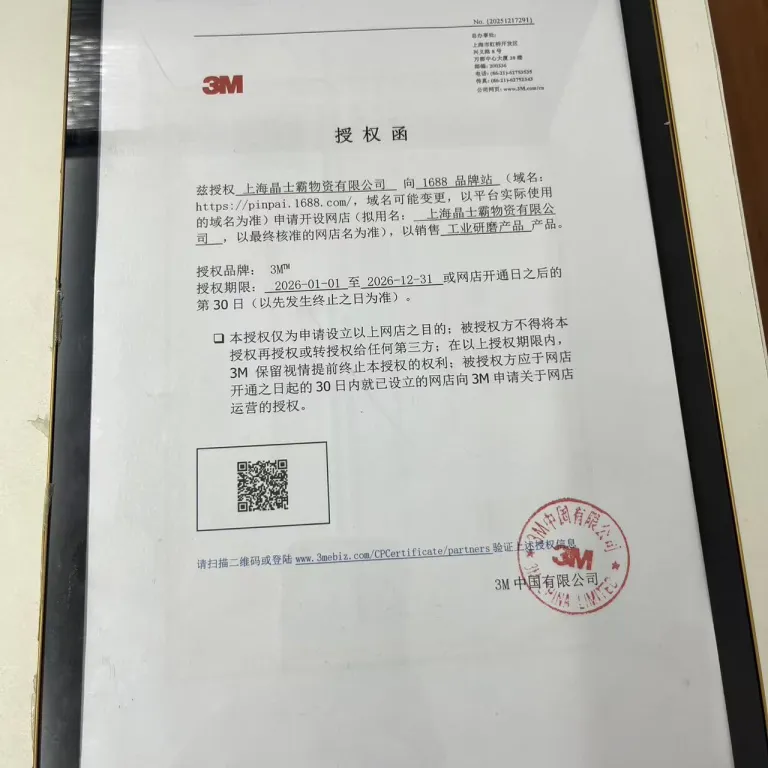 3M اصل 7447 رول بزرگ پد سنباده صنعتی، لایه باز نایلونی، پارچه الیافی پولیش فلز و پاک‌کننده