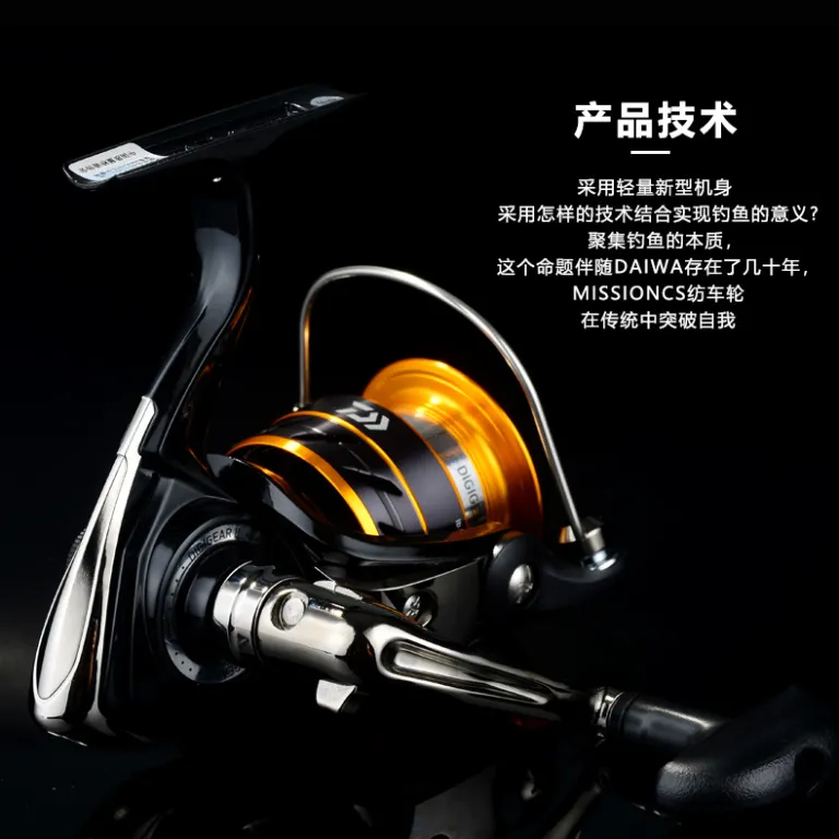 چرخ اسپینینگ DAIWA 21 مدل جدید MISSION CS برای ماهیگیری ساحلی و لانسه