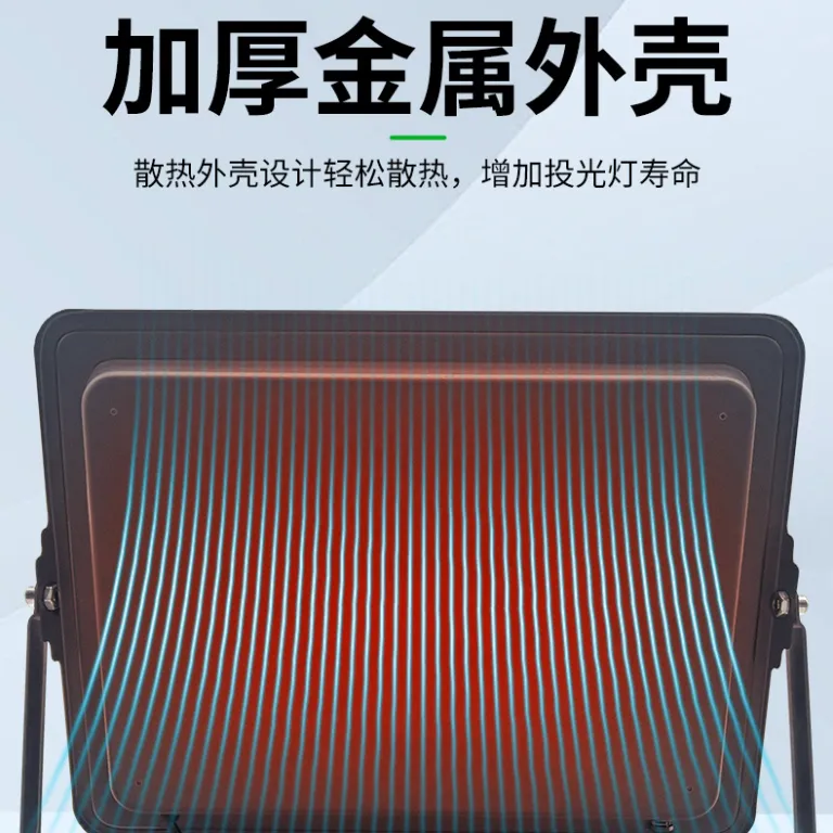 پروژکتور LED یامینگ ضدآب برای فضای باز، محوطه کارگاهی، حیاط و روشنایی پروژه‌های ساختمانی