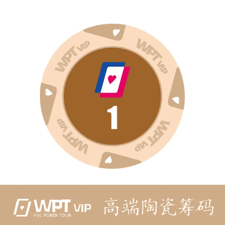 ست ژتون سرامیکی لوکس مسابقات WPT پوکر تگزاس با و بدون ارزش اسمی 40mm - ژتون‌های باکیفیت برای ست‌های بازی