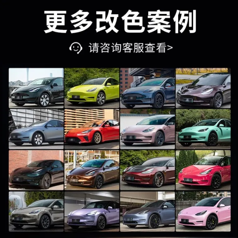 فیلم تغییر رنگ خودرو PET نقرهای GT نقرهای مایع نقرهای کهکشانی نقرهای متالیک فوق براق نقرهای فضایی الکتریکی نقرهای الکساندریت