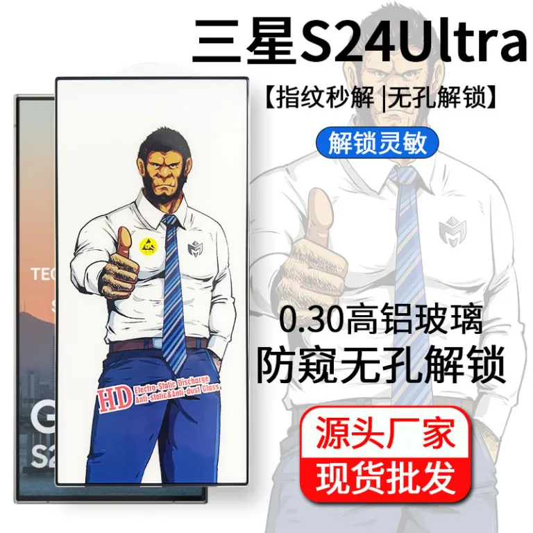 گلس محافظ صفحه نمایش گوریلا برای آیفون Duo 18Pro شفاف 17 ضدچشم 16 مات 15