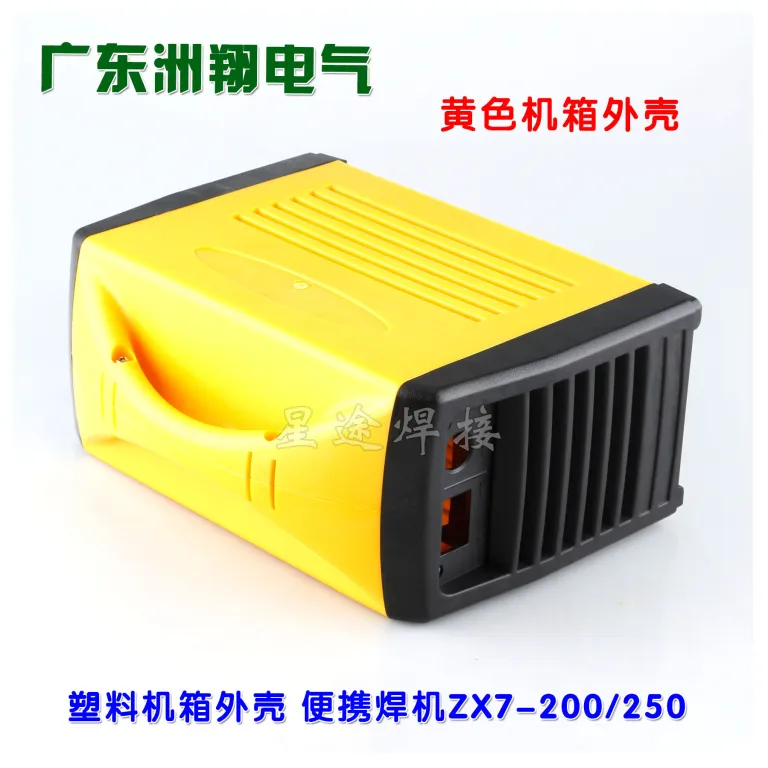 بدنه پلاستیکی دستگاه جوش قابل حمل DC ZX7-200/250 قطعات مونتاژ بدنه جعبه پلاستیکی نو